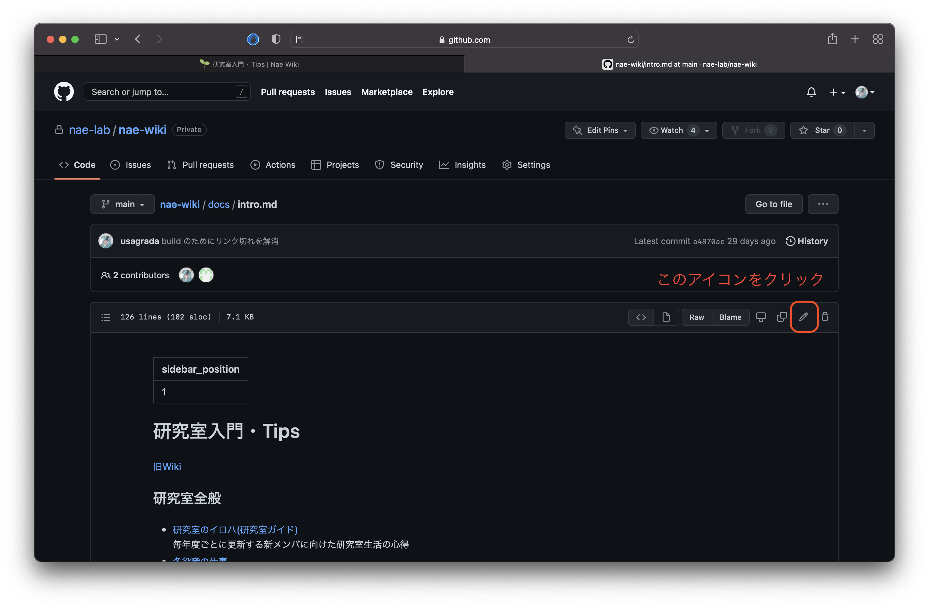 github markdown page highlight edit icon